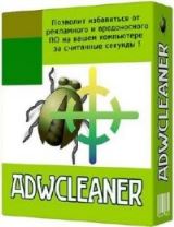 Удаление рекламы - AdwCleaner 4.203 Portable Удаление рекламы - AdwCleaner 4.203 Portable