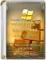 Gold XP 2016 SP3 x86 by Muhammad Sadeem(Eng+RusMUI) + Drivers By Computer Worm