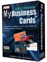 Mojosoft BusinessCards MX 5.00