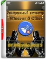 Универсальный активатор Windows & Office Re-Loader By R@1n v1.4 beta 3 Универсальный активатор Windows & Office Re-Loader By R@1n v1.4 beta 3