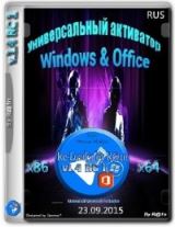 Универсальный активатор Windows & Office Re-Loader By R@1n v1.4 RC 1 Универсальный активатор Windows & Office Re-Loader By R@1n v1.4 RC 1