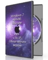 Windows 7x64x86 Ultimate mini v.56.15 Windows 7x64x86 Ultimate mini v.56.15