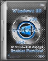 Microsoft Windows 10 Pro-Home Insider Preview 10.0.10565 (x86, x64) Microsoft Windows 10 Pro-Home Insider Preview 10.0.10565 (x86, x64)