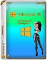 Windows 10 8-in-1 (3 DVD) Windows 10 8-in-1 (3 DVD)