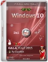 Windows 10 Pro 11082 x64 RU GALA_FINAL_2015_2x1
