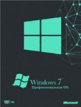 Windows 7 Профессиональная SP1 (x86) by SLO94 v.20.12.15 Windows 7 Профессиональная SP1 (x86) by SLO94 v.20.12.15