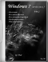Windows 7 SP1 9in2 x86-x64 Update 01.16 by Soul 2DVD [Ru]