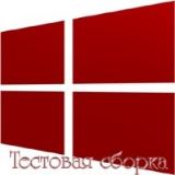 Win 10 Pro (Removal from VHDX Container)(x64) by Bella and Mariya [RUS].iso