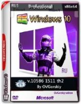 Microsoft Windows 10 Professional x86-x64 1511 RU OVG 2DVD Microsoft Windows 10 Professional x86-x64 1511 RU OVG 2DVD