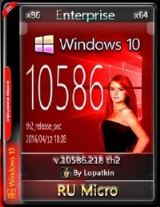 Microsoft Windows 10 Enterprise 10586.218 th2 x86-x64 RU Micro