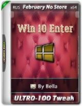 Win 10 Enter February No Store (ULTRO-100 Tweak)(x64) by Bella and Mariya (2016) [RUS]