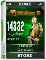 Microsoft Windows 10 Home 14332 rs1 x64 RU Store Microsoft Windows 10 Home 14332 rs1 x64 RU Store