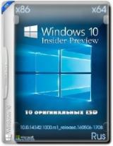 Microsoft Windows 10 Insider Preview 10.0.14342.1000.rs1_release.160506-1708 (RU) Microsoft Windows 10 Insider Preview 10.0.14342.1000.rs1_release.160506-1708 (RU)