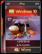 Microsoft Windows 10 Pro 14332 rs1 x86-x64 RU Micro