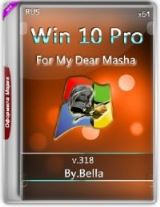Win 10 Pro.V.318 (For My Dear Masha)(x64) by Bella and Mariya (2016) [RUS].