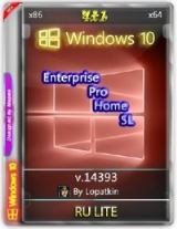 Microsoft Windows 10 Enterprise, Pro, Home, SL 14393 x86-x64 RU LITE 4x1 Microsoft Windows 10 Enterprise, Pro, Home, SL 14393 x86-x64 RU LITE 4x1