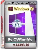 Microsoft® Windows® 10 Professional vl x86-x64 1607 RU by OVGorskiy® 08.2016 2DVD Microsoft® Windows® 10 Professional vl x86-x64 1607 RU by OVGorskiy® 08.2016 2DVD