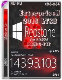 Windows 10 EnterpriseN 2016 LTSB 14393.103 x86-x64 RU-RU MICRO-PIP Windows 10 EnterpriseN 2016 LTSB 14393.103 x86-x64 RU-RU MICRO-PIP