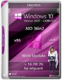 Windows 10, Version 1607 with Update [14393.103] (x86-x64) AIO [36in2] adguard (v16.08.26) [Eng/Rus]