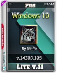 Windows 10 Pro 14393.105 x86/x64 RU Lite v.11 by naifle Windows 10 Pro 14393.105 x86/x64 RU Lite v.11 by naifle