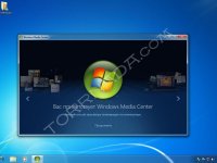 Lamer Edition ISO v.1 (86/64) (Rus) [23/02/2017] -  Windows 7/XP
