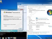 Lamer Edition ISO v.1 (86/64) (Rus) [23/02/2017] -  Windows 7/XP