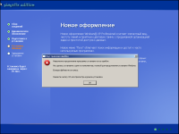 Lamer Edition ISO v.1 (86/64) (Rus) [23/02/2017] -  Windows 7/XP
