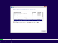  Windows 10 v1703 (12 in 1)  15063.0 32/64bit