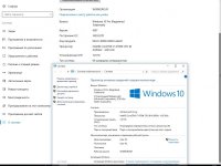 Windows 10 3in1 x64 by AG 23.03.17 [10.0.14393.970  ] [RU]