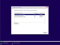 Windows 10 3in1 x64 by AG 25.03.17 [10.0.15063.0  ] []