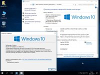 Windows 10 Корпоративная LTSB x64 14393.970 Март2017 by Generation2 Windows 10 Корпоративная LTSB x64 14393.970 Март2017 by Generation2
