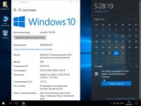 Windows 10 Корпоративная LTSB x64 14393.970 Март2017 by Generation2 Windows 10 Корпоративная LTSB x64 14393.970 Март2017 by Generation2
