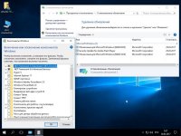 Windows 10 Корпоративная LTSB x64 14393.970 Март2017 by Generation2 Windows 10 Корпоративная LTSB x64 14393.970 Март2017 by Generation2