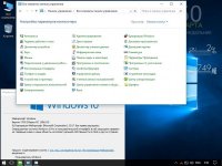 Windows 10 Pro 15063.0 x86/x64  v.2.17 by naifle []