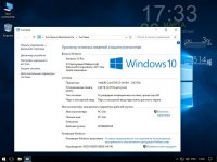 Windows 10 Pro 15063.0 x86/x64  v.2.17 by naifle []