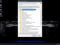 Windows 10 Pro 953 (Master Class) x64 Bellish@ Русская Windows 10 Pro 953 (Master Class) x64 Bellish@ Русская