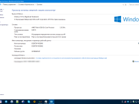 Windows 10 Pro x64 UEFI by kuloymin v6.1 (esd) []