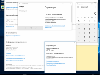 Windows 10, Version 1607 with Update 14393.970 AIO 32in2 [v17.03.23]