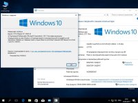 Windows 10x86x64 4 in 1 15063 RTM CREATORS v.21.17