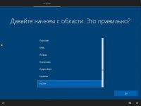 Windows 10x86x64 4 in 1 15063 RTM CREATORS v.21.17