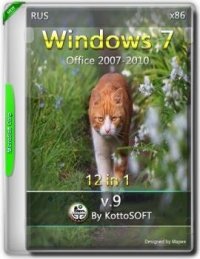 Windows 7 32bit 12 in 1 + Офис 2007-2010 от KottoSOFT v.9 Windows 7 32bit 12 in 1 + Офис 2007-2010 от KottoSOFT v.9