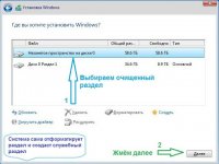Windows 7 Максимальная Русская x86-x64 Orig w.BootMenu by OVGorskiy® 03.2017 (32/64 bit) 1DVD Windows 7 Максимальная Русская x86-x64 Orig w.BootMenu by OVGorskiy® 03.2017 (32/64 bit) 1DVD