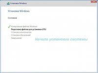Windows 7 Максимальная Русская x86-x64 Orig w.BootMenu by OVGorskiy® 03.2017 (32/64 bit) 1DVD Windows 7 Максимальная Русская x86-x64 Orig w.BootMenu by OVGorskiy® 03.2017 (32/64 bit) 1DVD