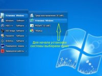 Windows 7 Максимальная Русская x86-x64 Orig w.BootMenu by OVGorskiy® 03.2017 (32/64 bit) 1DVD Windows 7 Максимальная Русская x86-x64 Orig w.BootMenu by OVGorskiy® 03.2017 (32/64 bit) 1DVD