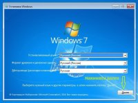 Windows 7 Максимальная Русская x86-x64 Orig w.BootMenu by OVGorskiy® 03.2017 (32/64 bit) 1DVD Windows 7 Максимальная Русская x86-x64 Orig w.BootMenu by OVGorskiy® 03.2017 (32/64 bit) 1DVD