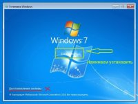Windows 7 Максимальная Русская x86-x64 Orig w.BootMenu by OVGorskiy® 03.2017 (32/64 bit) 1DVD Windows 7 Максимальная Русская x86-x64 Orig w.BootMenu by OVGorskiy® 03.2017 (32/64 bit) 1DVD