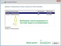 Windows 7 Максимальная Русская x86-x64 Orig w.BootMenu by OVGorskiy® 03.2017 (32/64 bit) 1DVD Windows 7 Максимальная Русская x86-x64 Orig w.BootMenu by OVGorskiy® 03.2017 (32/64 bit) 1DVD
