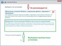 Windows 7 Максимальная Русская x86-x64 Orig w.BootMenu by OVGorskiy® 03.2017 (32/64 bit) 1DVD Windows 7 Максимальная Русская x86-x64 Orig w.BootMenu by OVGorskiy® 03.2017 (32/64 bit) 1DVD
