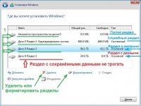 Windows 7 Максимальная Русская x86-x64 Orig w.BootMenu by OVGorskiy® 03.2017 (32/64 bit) 1DVD Windows 7 Максимальная Русская x86-x64 Orig w.BootMenu by OVGorskiy® 03.2017 (32/64 bit) 1DVD
