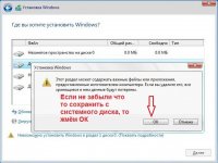 Windows 7 Максимальная Русская x86-x64 Orig w.BootMenu by OVGorskiy® 03.2017 (32/64 bit) 1DVD Windows 7 Максимальная Русская x86-x64 Orig w.BootMenu by OVGorskiy® 03.2017 (32/64 bit) 1DVD
